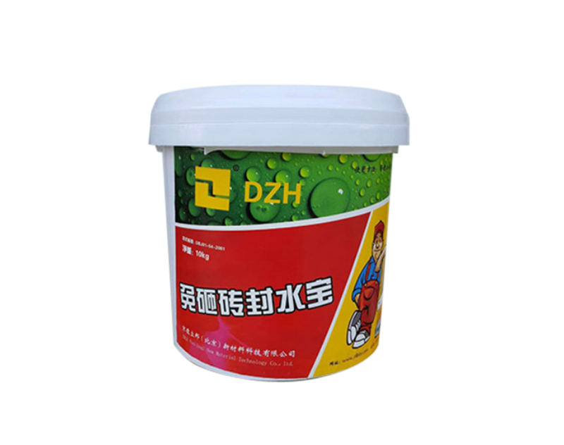 DZH封水宝免砸砖